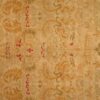Rug DAS-5454 - Image 2