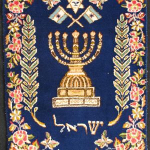 Rug 10-K-1085